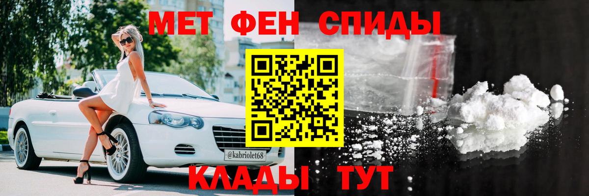 Амфетамин 97% Нефтекамск