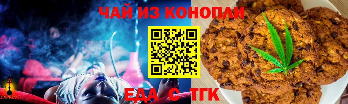 LSD-25 Нефтекамск