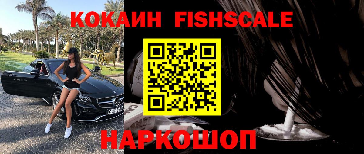 Кокаин Боливия  КОКАИН Перу  Вход с VPN  Нефтекамск 