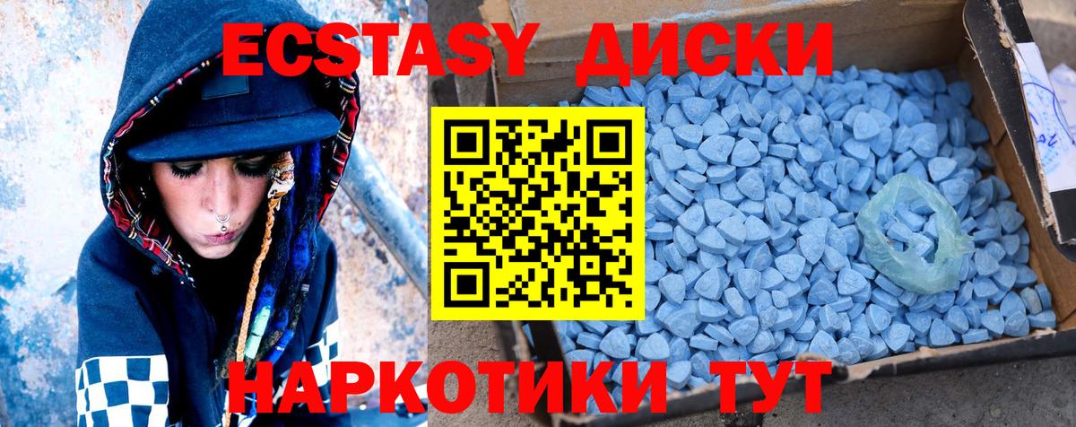 это какой сайт  Вход с VPN  Экстази louis Vuitton  Ecstasy  Нефтекамск  Экстази диски 