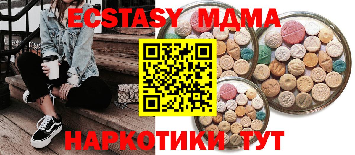 A PVP СОЛЬ кристаллы  Конопля  Кокаин  Мефедрон   Нефтекамск  Вход с VPN  ГАШИШ  Меф МЯУ МЯУ 