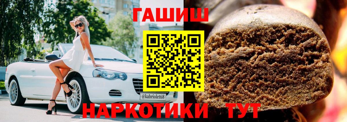 Гашиш индика сатива  Вход с VPN  Нефтекамск  Гашиш хэш 
