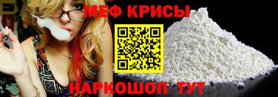 тгк Тара