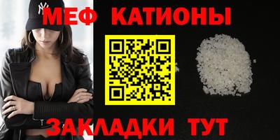гашишное масло Татарск