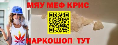 тгк Тара