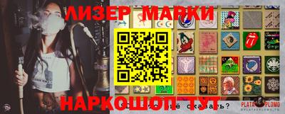 тгк Тара