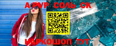 спиды Тверь