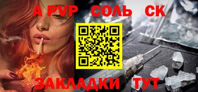 спиды Тверь
