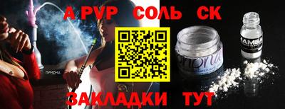 спиды Тверь