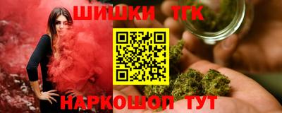 тгк Тара