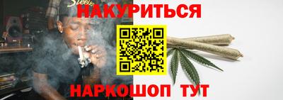 гашишное масло Татарск
