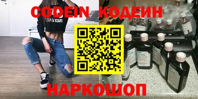 тгк Тара