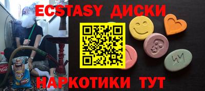 спиды Тверь