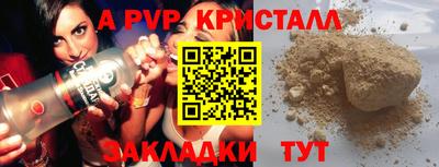 тгк Тара