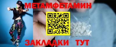 тгк Тара