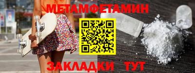 гашишное масло Татарск