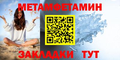 гашишное масло Татарск