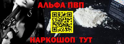 гашишное масло Татарск