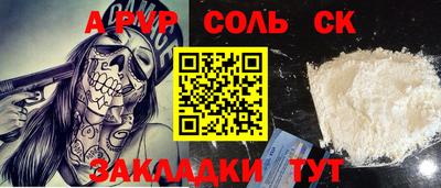 спиды Тверь