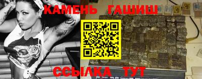 тгк Тара