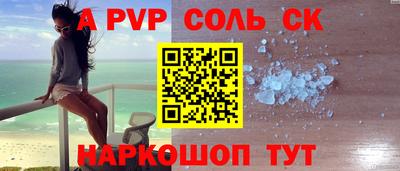 гашишное масло Татарск