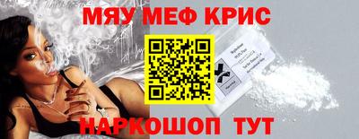 тгк Тара