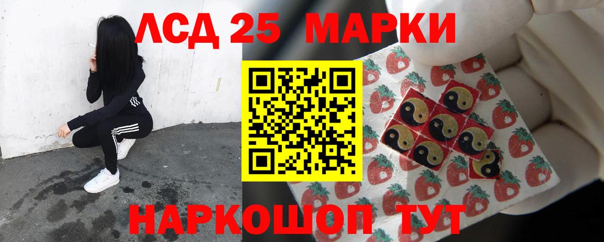 Нефтекамск  LSD-25 экстази ecstasy  Лсд 25 экстази  Вход с VPN 
