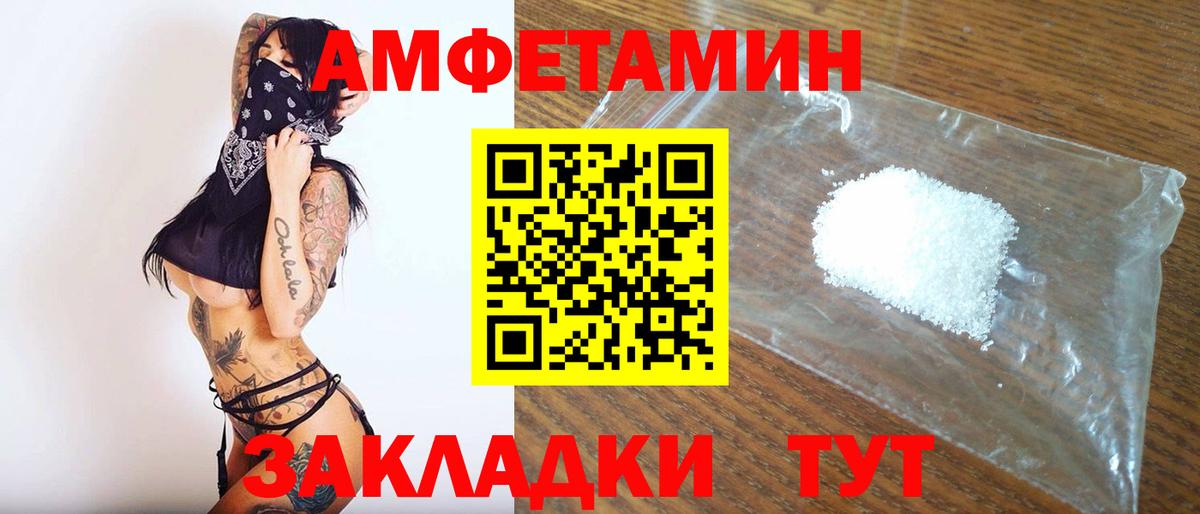 Нефтекамск  Метамфетамин мет  Вход с VPN 