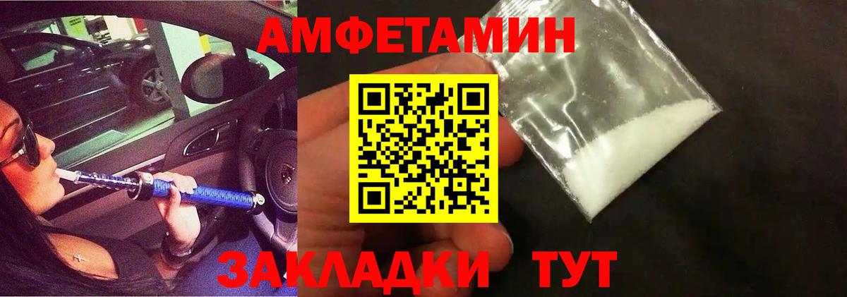 Первитин винт Нефтекамск