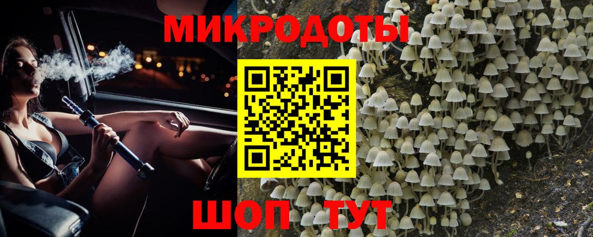 Псилоцибиновые грибы мухоморы  Вход с VPN  Нефтекамск 