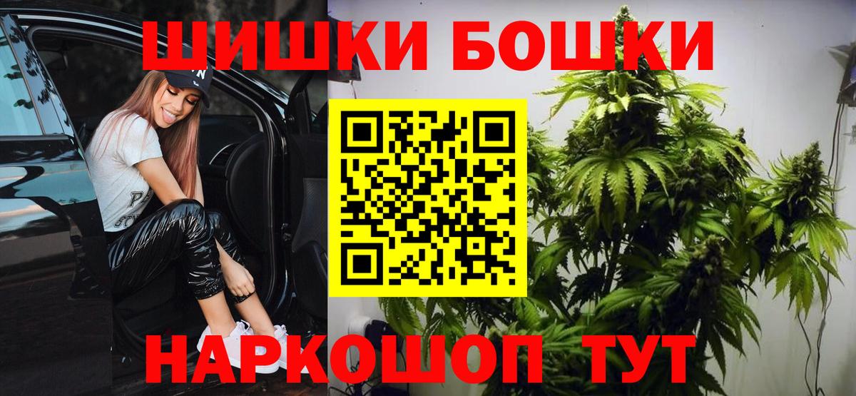 Марихуана индика  Вход с VPN  Нефтекамск  Канабис сатива  Бошки марихуана LSD WEED 
